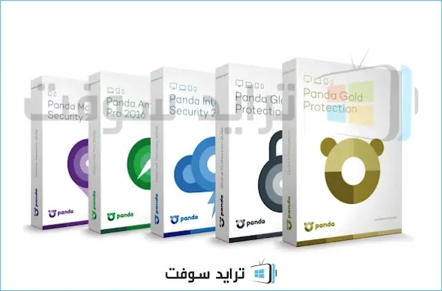 تحميل برنامج باندا انترنت سكيورتي PANDA INTERNET SECURITY