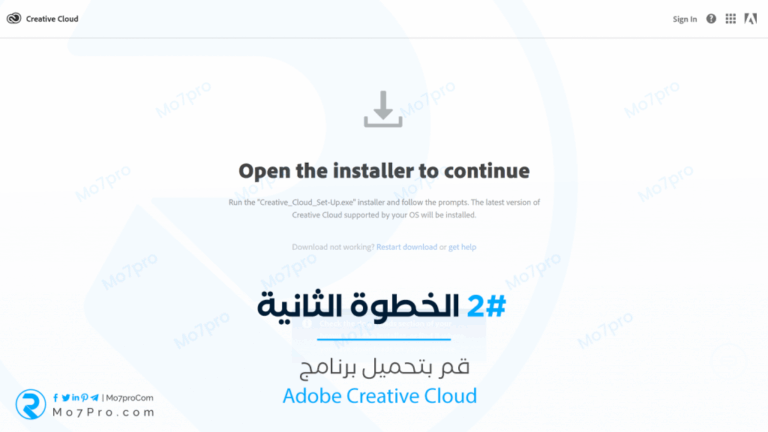 تنزيل برنامج الفوتوشوب كامل مع التفعيل شرح التثبيت