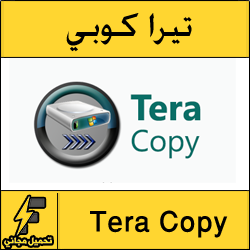 tera copy