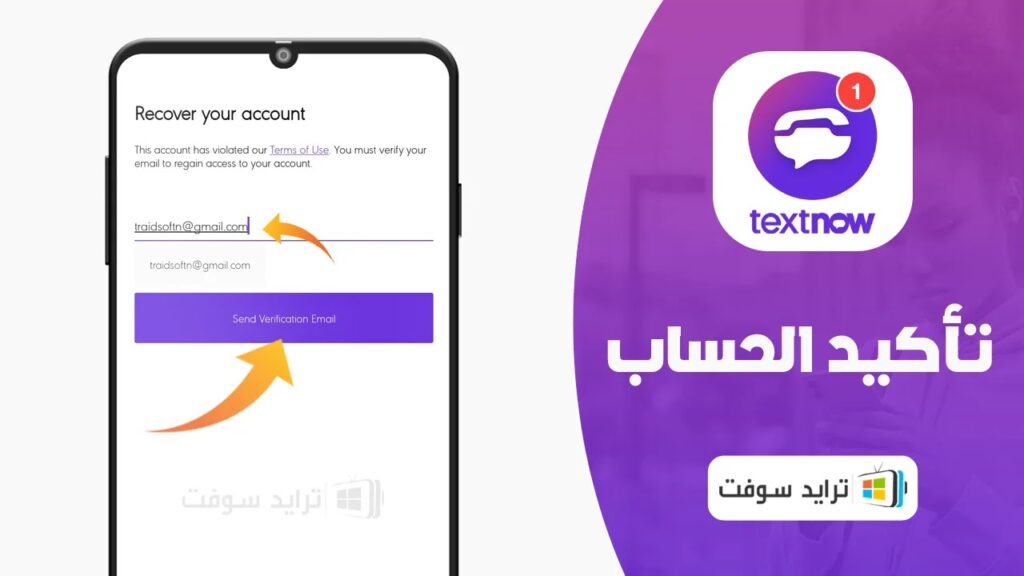 تحميل برنامج ارسال الايميلات بخطوات بسيطة GMAIL SEND 1.0