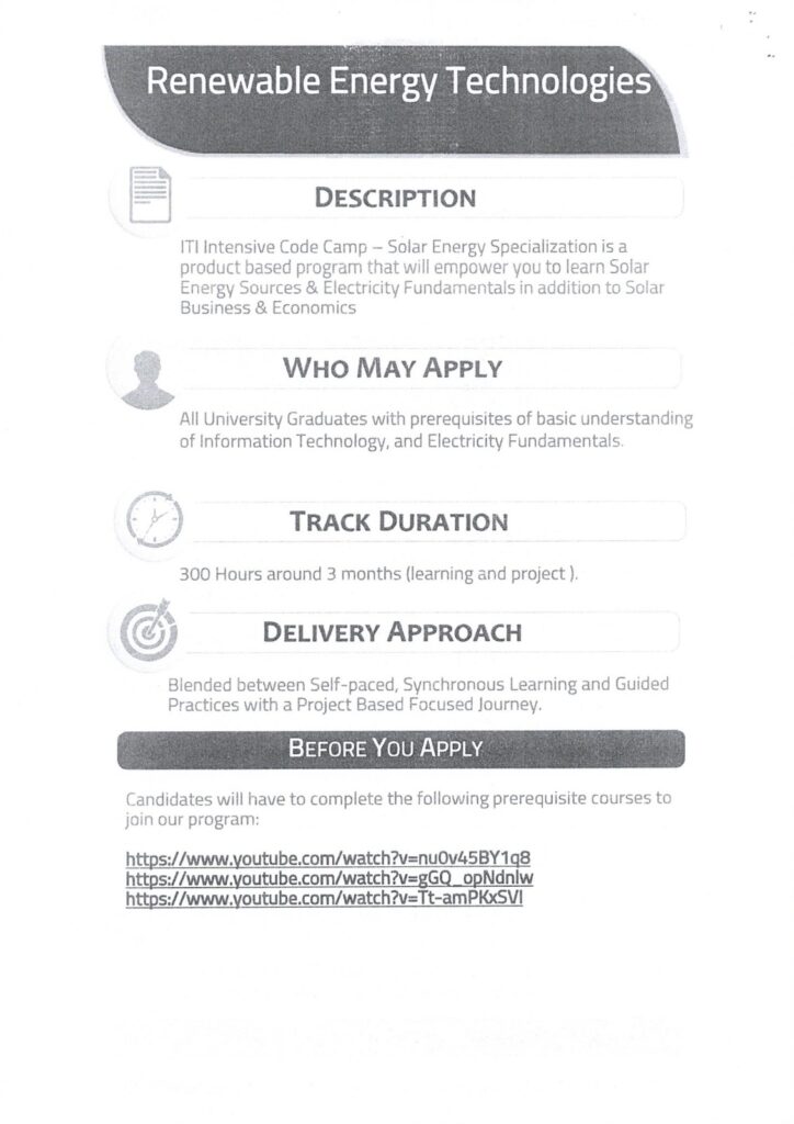 تحميل القران الكريم مكتوب فلاش قراءة واستماع بدون نت