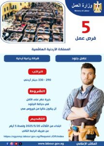 تحميل برنامج حساب العمر بالميلادي بدقة مجانا