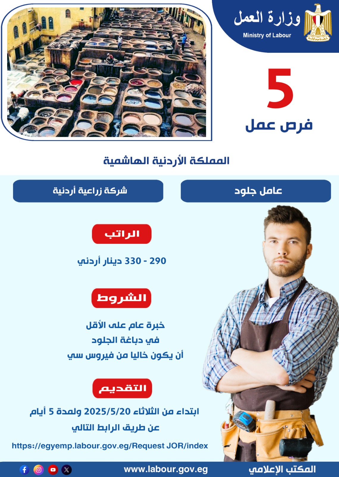 تحميل برنامج حساب العمر بالميلادي بدقة مجانا