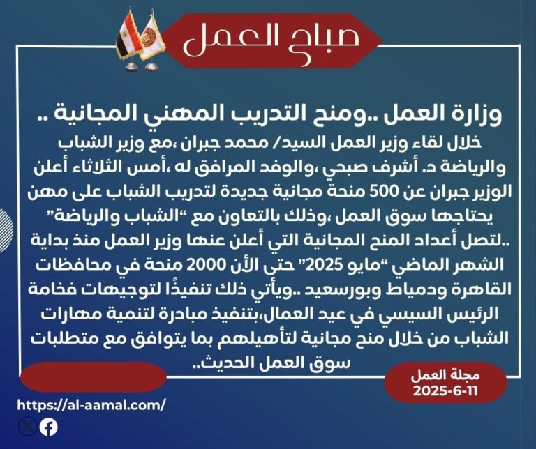 تحميل برنامج تحويل التاريخ من هجري الى ميلادي وحساب العمر