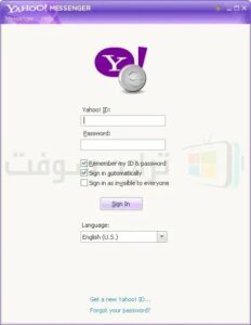 تحميل برنامج الياهو Yahoo Messenger للكمبيوتر