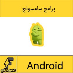 android