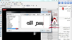 تحميل برنامج اوتوكاد 2013 DOWNLOAD AUTOCAD