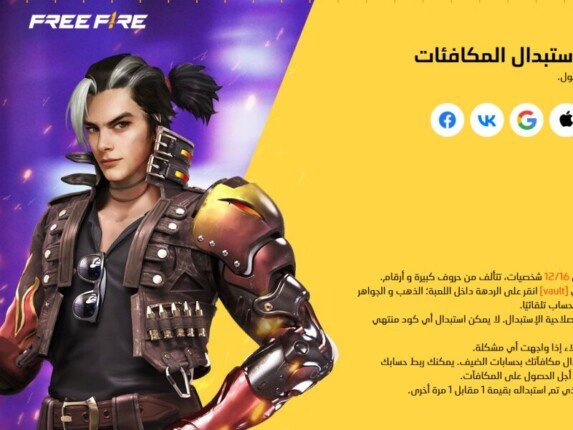 تحميل لعبة الجواهر المتشابهة مجانا