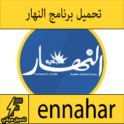 ennahar tv