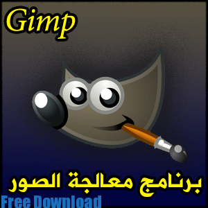 gimp