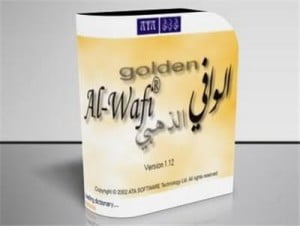 تحميل برنامج الوافي الذهبي للترجمة 2012