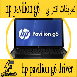 hp pavilion g6 core i3