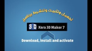 تحميل XARA 3D برنامج تصميم النصوص ثلاثية الأبعاد عربي كامل