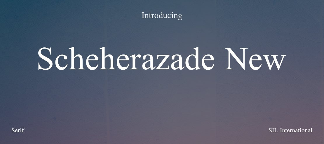 تحميل برنامج Scheherazade New للكمبيوتر برابط مباشر كامل
