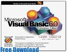 تحميل برنامج فيجوال بيسك 6 visual basic كامل مجانا برابط واحد