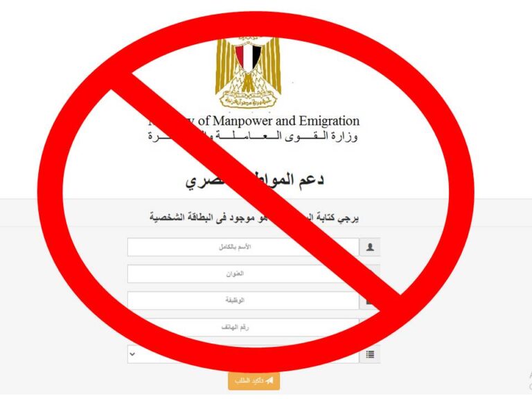 برنامج جدارة الالكتروني وزارة الخدمة المدنية للتسجيل وللتوظيف الحكومي