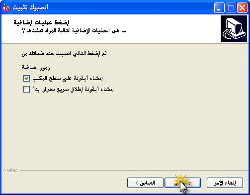 PALTALK – تحميل البالتوك العربي – برنامج البالتوك