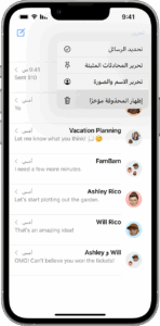 برنامج WHATSAPP للايفون مكالمات ودردشة