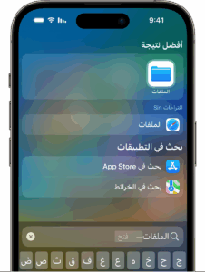 تحميل الواتس اب للايفون WhatsApp iPhone