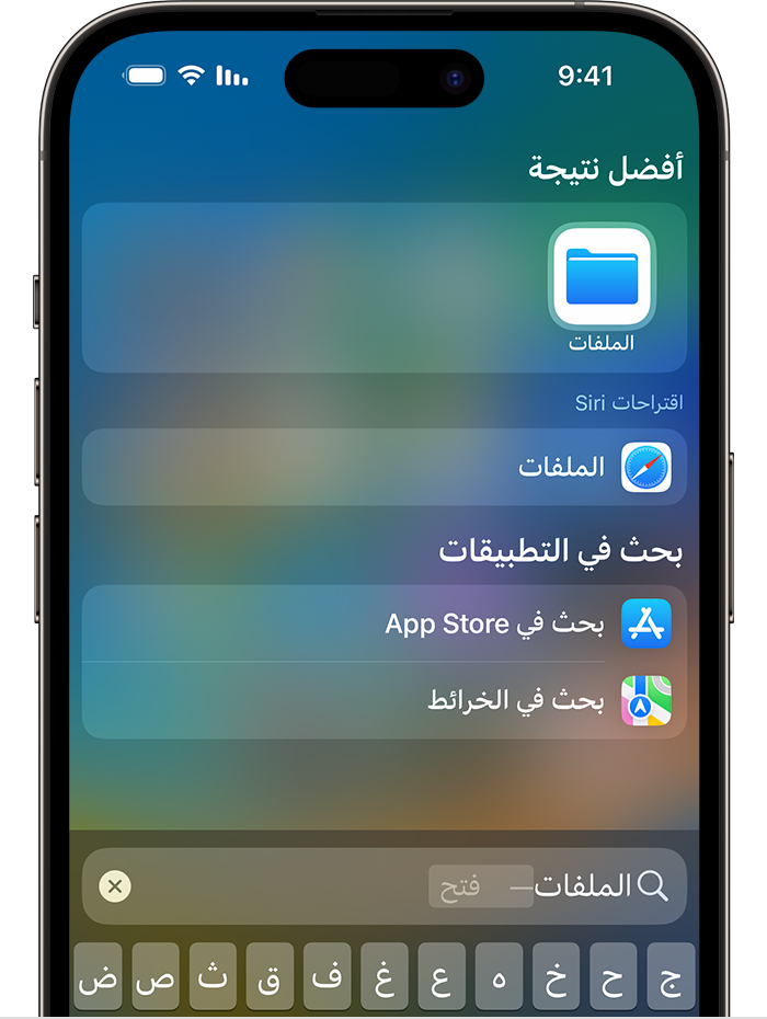 تحميل الواتس اب للايفون WhatsApp iPhone