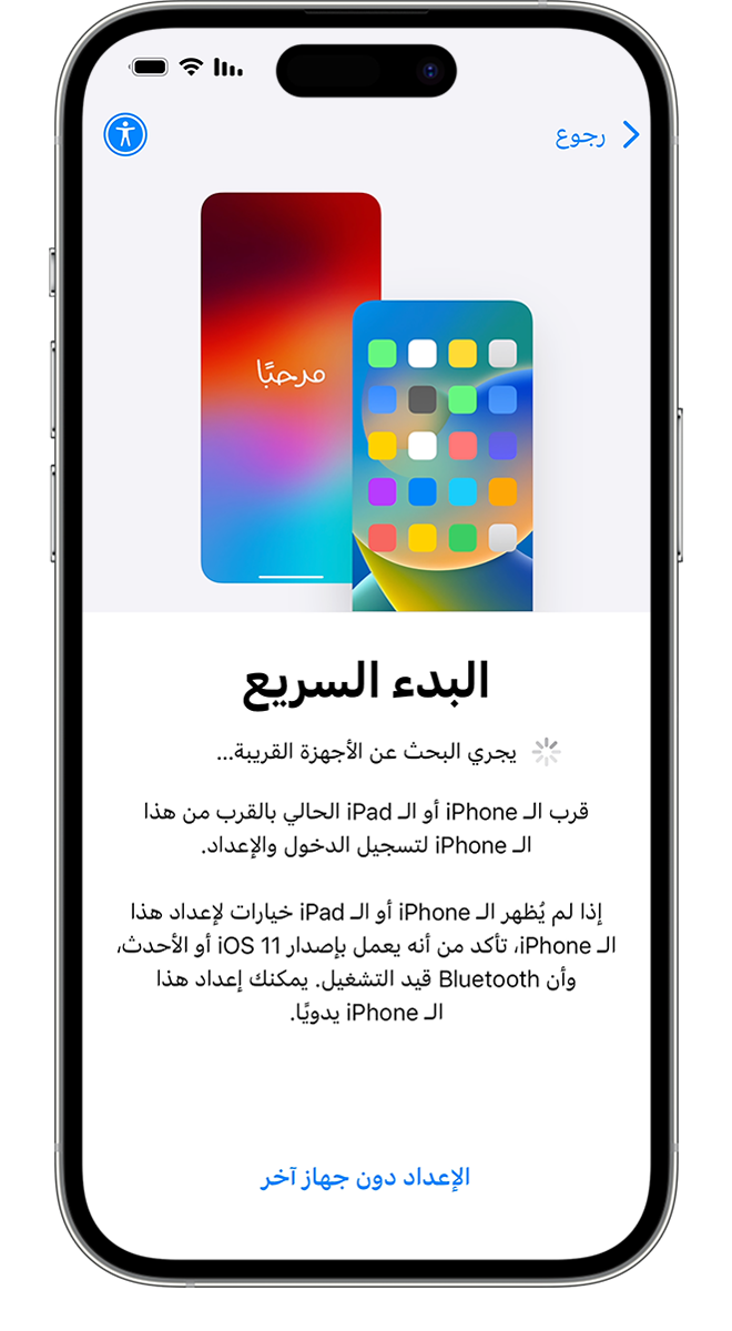 رابط الواتس اب للايفون تنزيل WhatsApp iPhone آخر إصدار