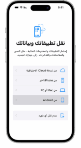 برنامج ارسال رسائل مجانية من الكمبيوتر للجوال
