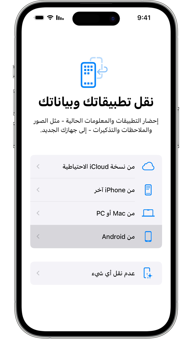 برنامج ارسال رسائل مجانية من الكمبيوتر للجوال