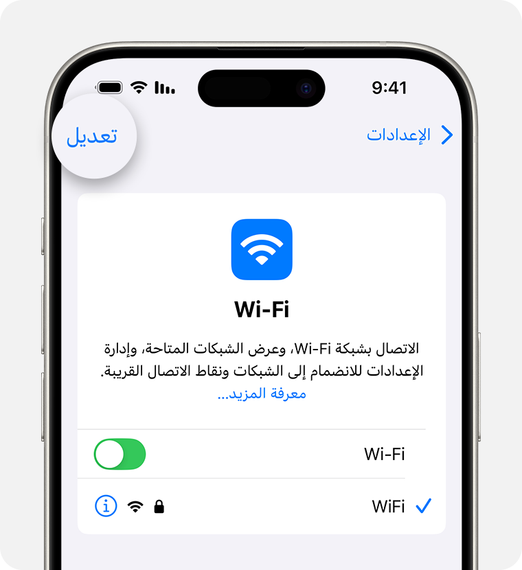 تحميل برنامج كاشف الارقام للايفون