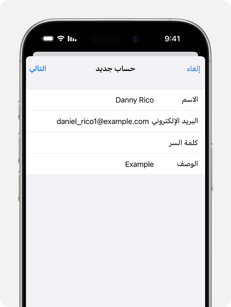 هوتميل HOTMAIL تسجيل دخول بريد إلكتروني مايكروسوفت انشاء حساب مجاني
