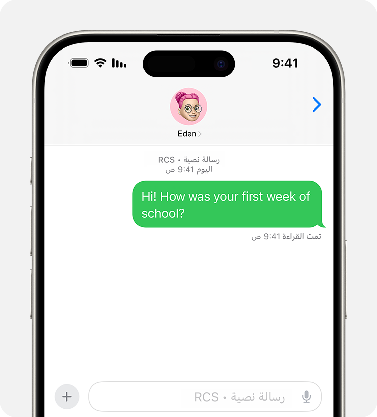 برنامج ارسال رسائل مجانية – SMS – لارسال الرسائل المجانية