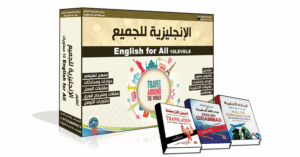 تحميل برنامج TALK IT الناطق تحويل النص الى صوت