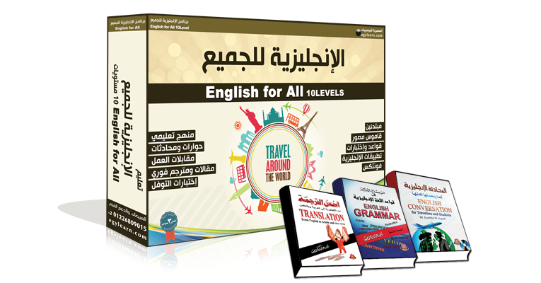 تحميل برنامج TALK IT الناطق تحويل النص الى صوت
