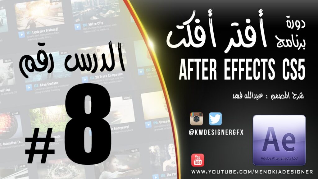 تحميل الفوتوشوب 12 العربي – PHOTOSHOP 12 CS5 ME – برنامج الفوتوشوب 12