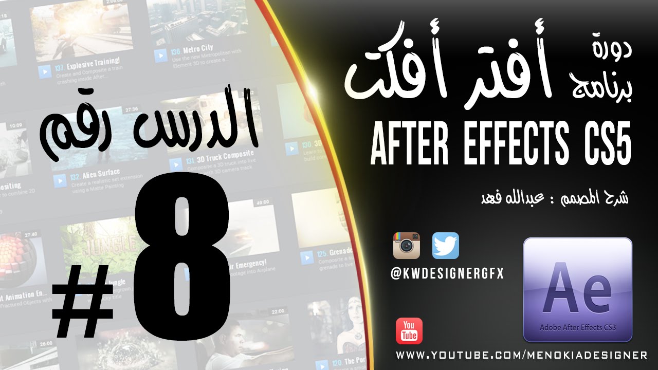 تحميل الفوتوشوب 12 بالعربية – برنامج Adobe Photoshop 12 CS5 ME