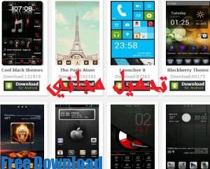 تحميل خلفيات سامسونج متحركة مجانا
