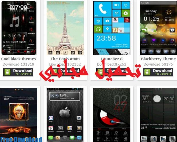 تحميل خلفيات سامسونج متحركة مجانا