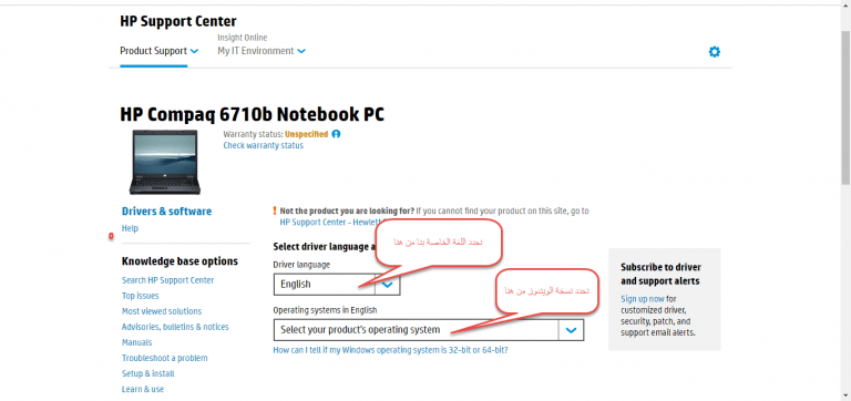 تحميل تعريف لاب توب hp compaq 6710b مجانا برابط مباشر ...