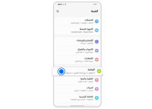 تحميل ثيمات وخلفيات مجانية لهاتف نوكيا C7: دليل شامل