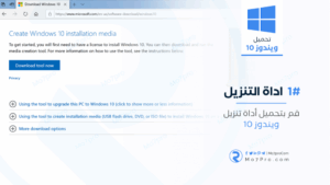 تحميل ويندوز ميديا بلاير WINDOWS MEDIA PLAYER 11