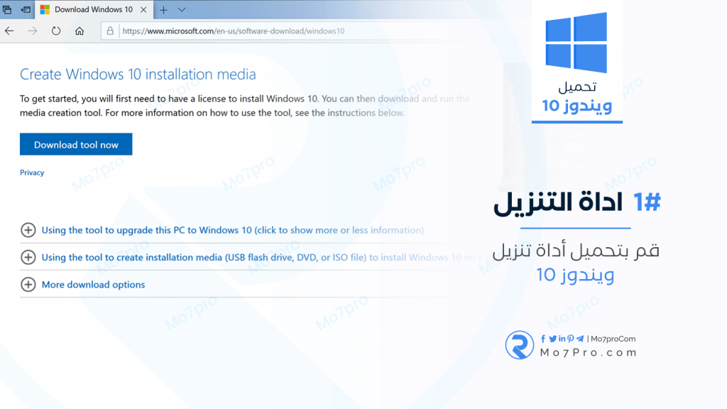 تحميل ويندوز ميديا بلاير WINDOWS MEDIA PLAYER 11