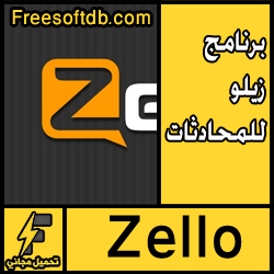 zello