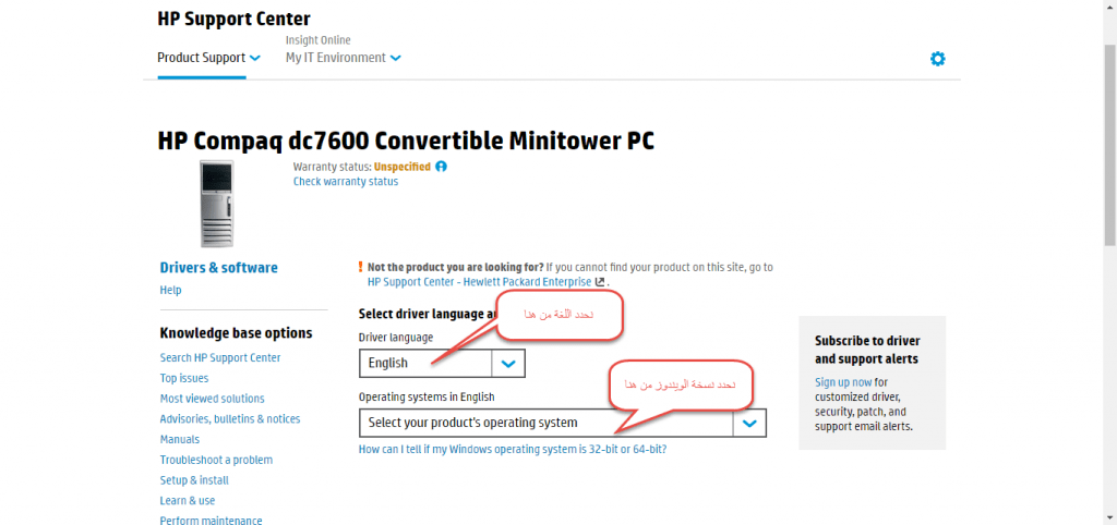 تحميل تعريف لاب توب hp 7600 مجانا برابط مباشر كاملة من الموقع الرسمي ويندوز 7-8-10