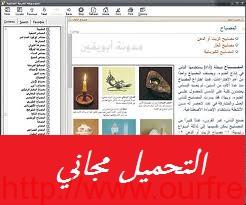 امجد