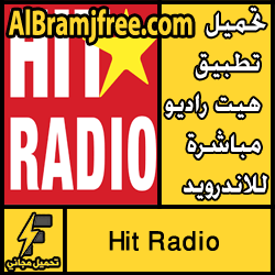 تحميل تطبيق Hit Radio هيت راديو مباشرة للاندرويد
