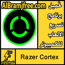 تحميل برنامج تسريع الالعاب للكمبيوتر مجانا Razer Cortex