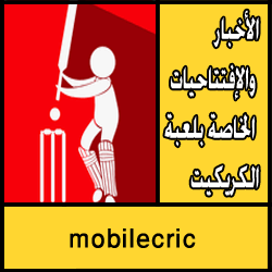 تحميل تطبيق mobilecric apk للاندرويد مجانا