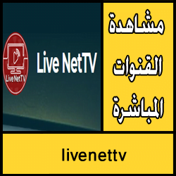 تحميل تطبيق live cricket streaming apk للاندرويد مجانا