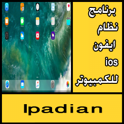 Ipadian
