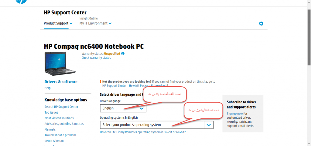 تحميل تعريف لاب توب hp compaq nc6400 مجانا برابط مباشر كاملة من الموقع الرسمي ويندوز 7-8-10