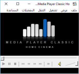 تحميل برنامج 123 لتشغيل الفيديو اخر اصدار مجانا ميديا بلاير للكمبيوتر عربي